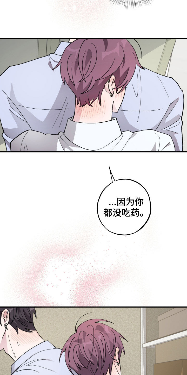 第82话18