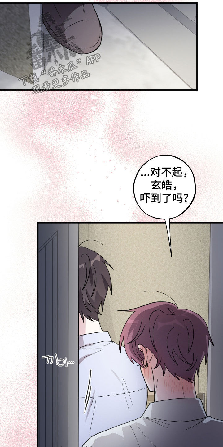 第82话12