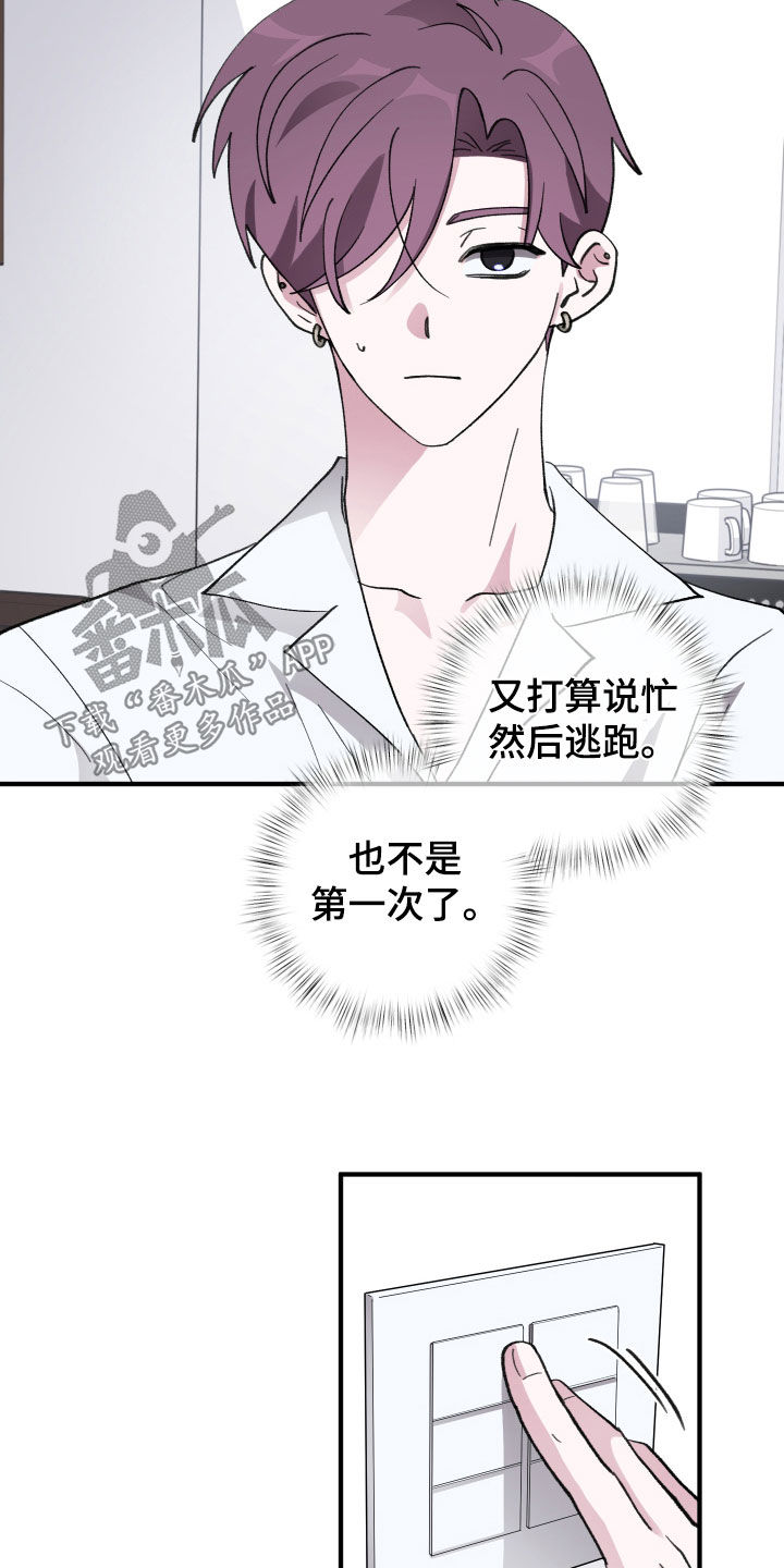 第82话7