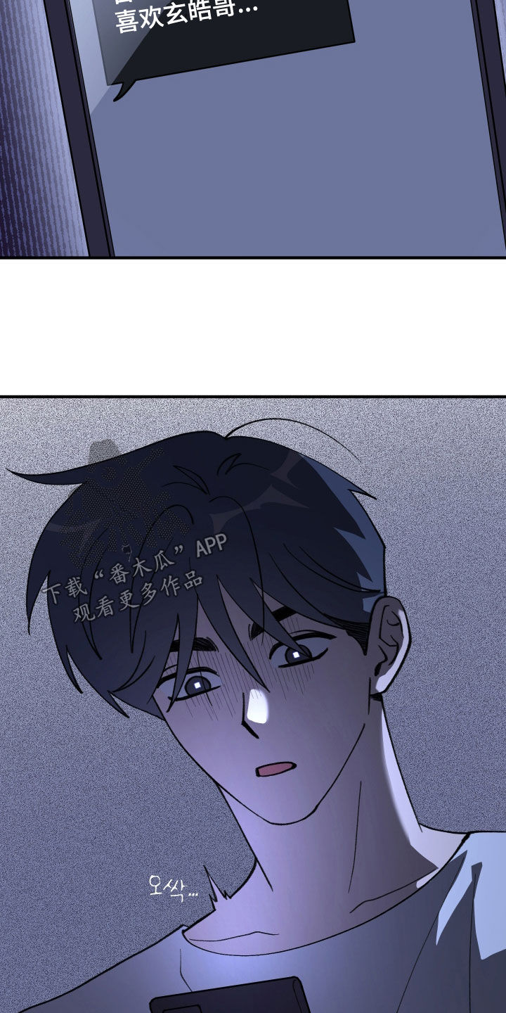第82话2
