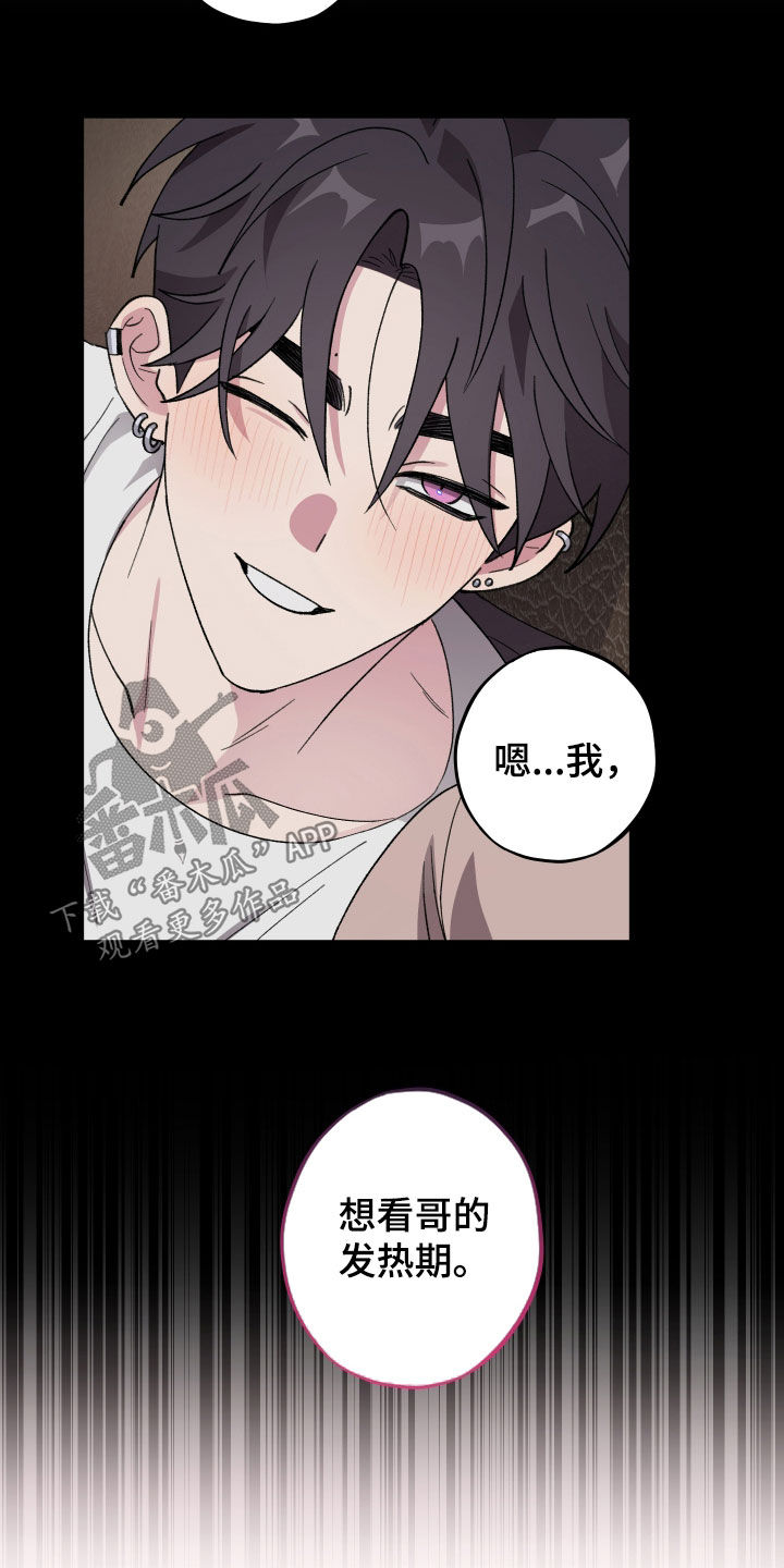 第82话16