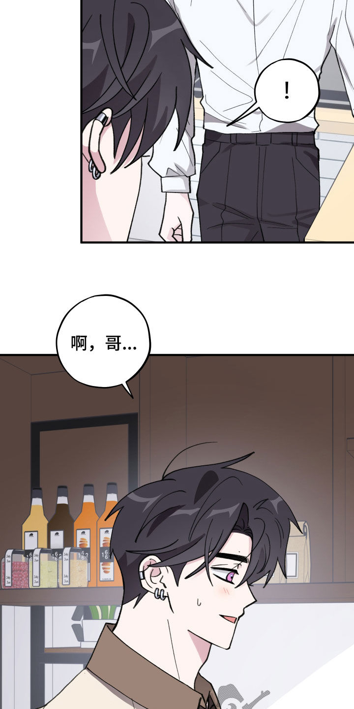 第82话4