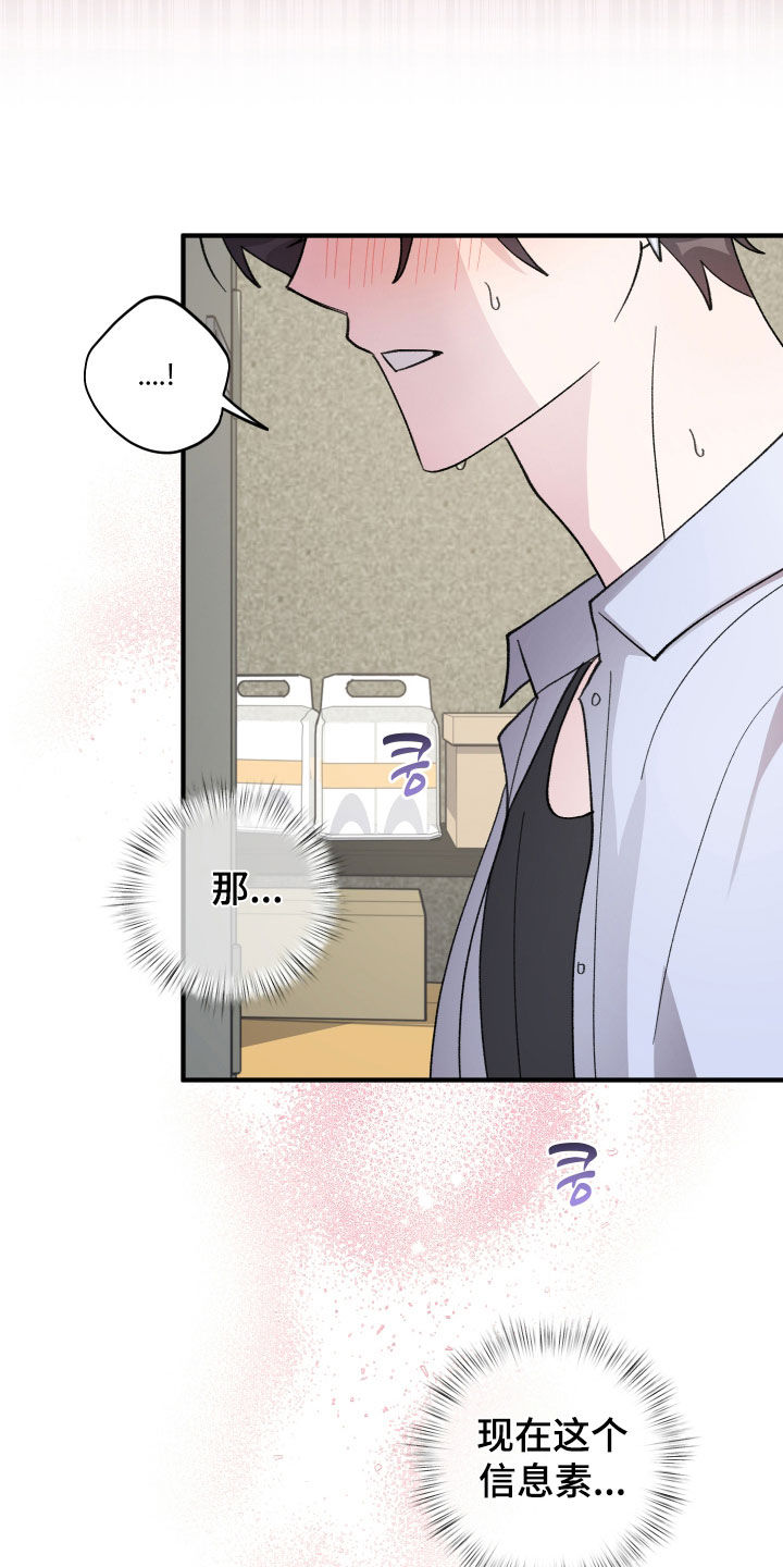 第82话17