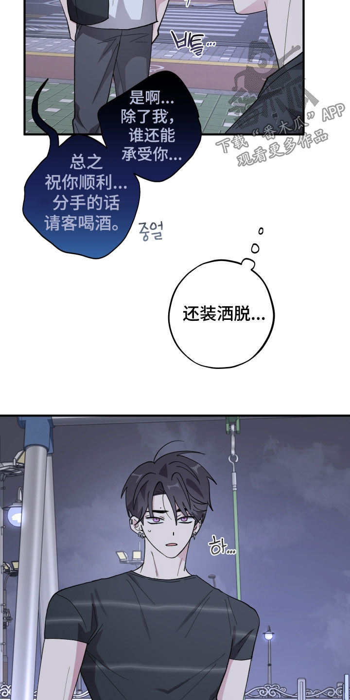 第81话6
