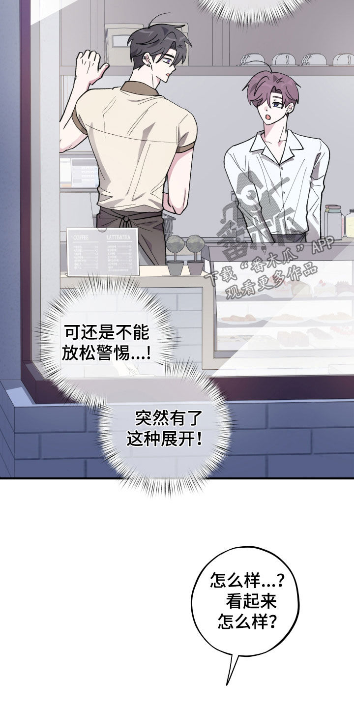 第81话21