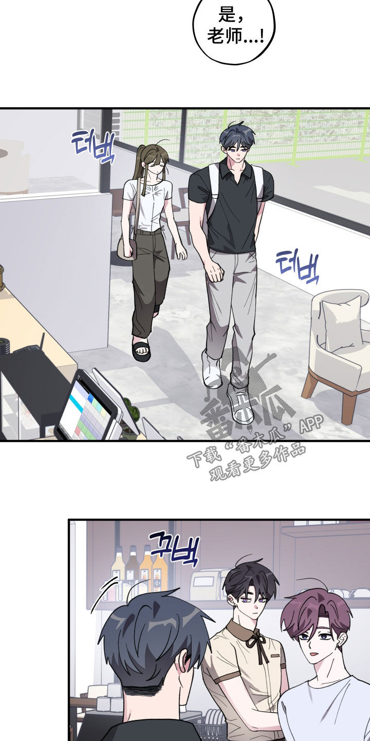 第81话16
