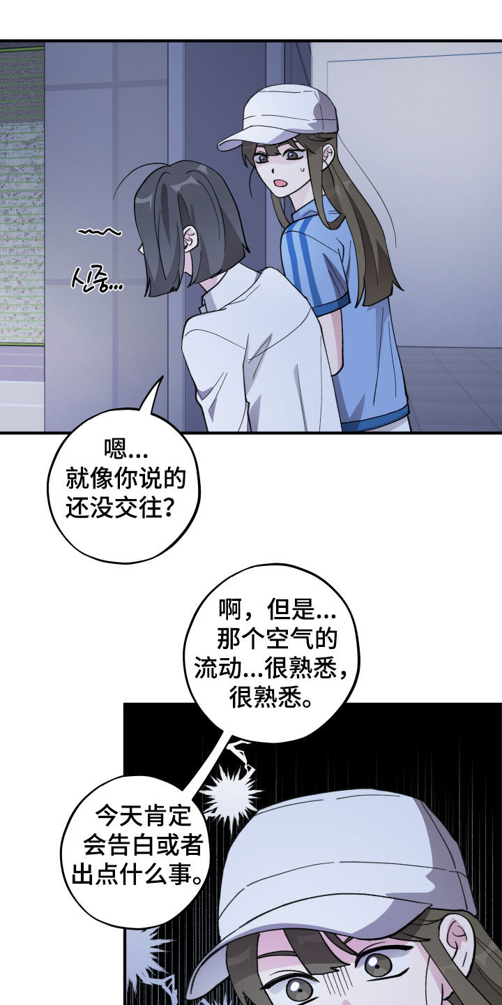 第81话22