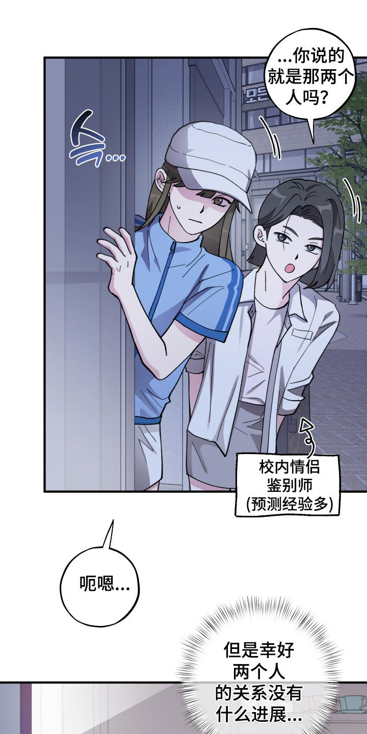 第81话20