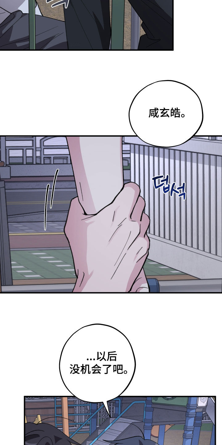 第81话1