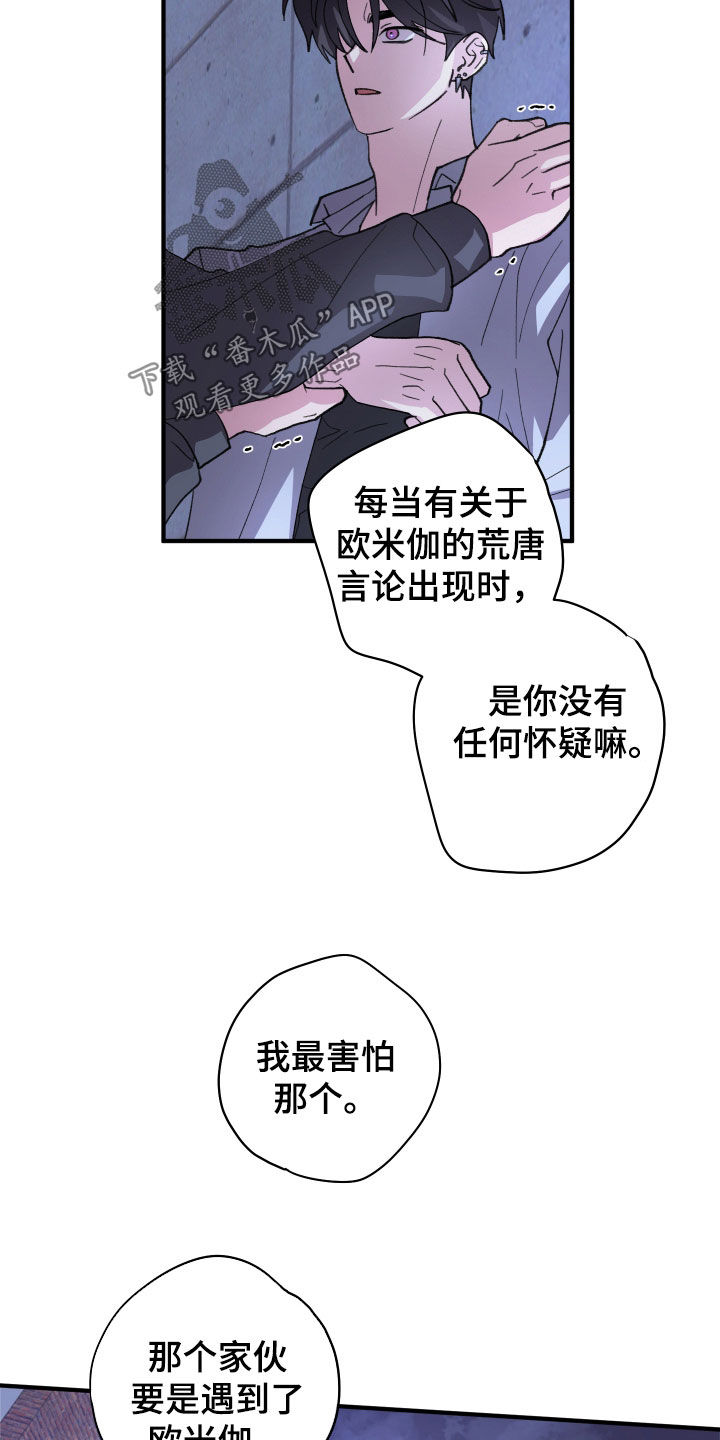 第84话17