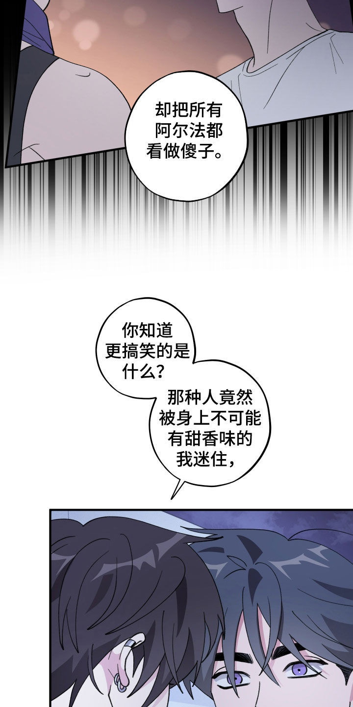 第84话7
