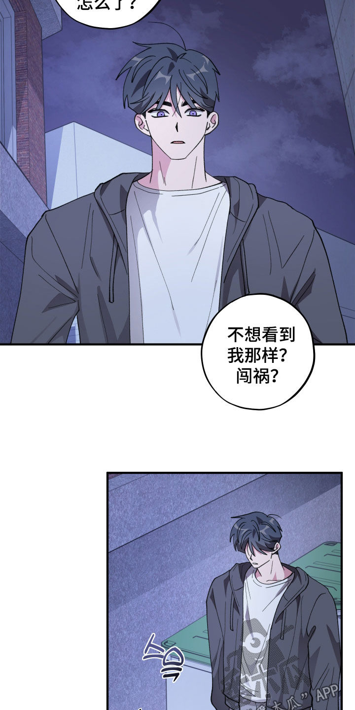 第84话2