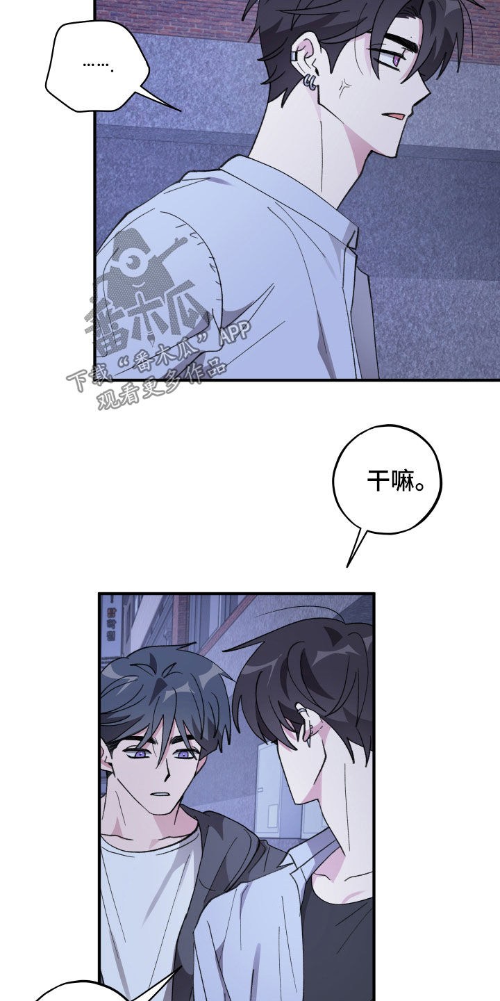 第84话12