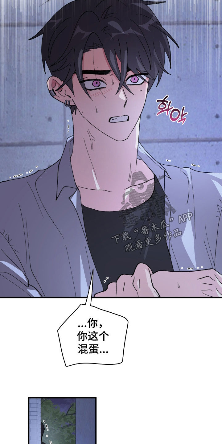 第84话26