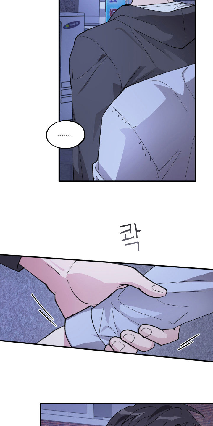第84话11