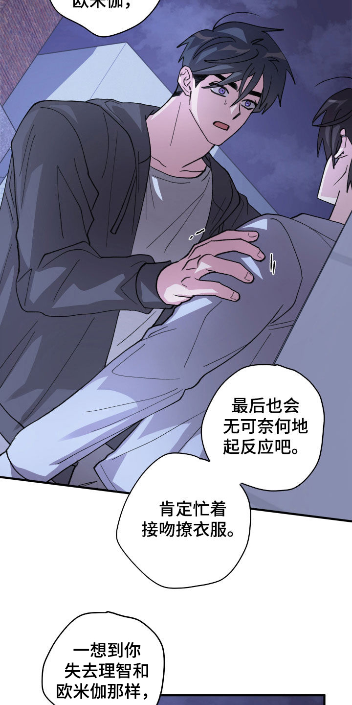 第84话18