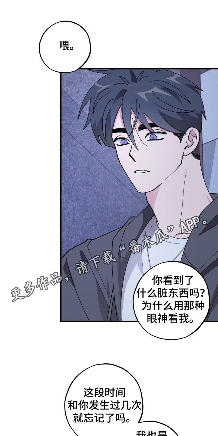 第84话0