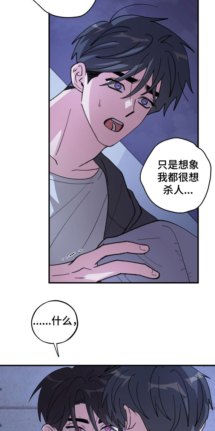 第84话19