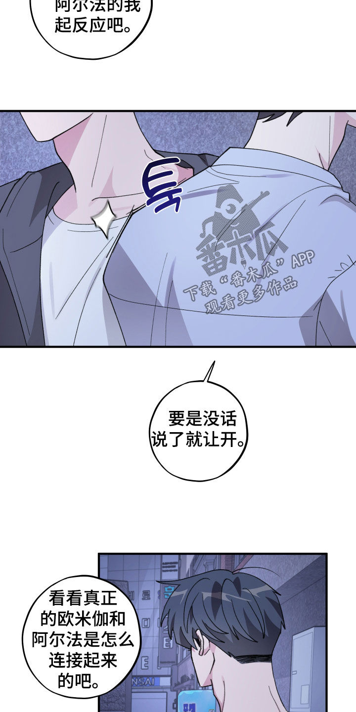 第84话10