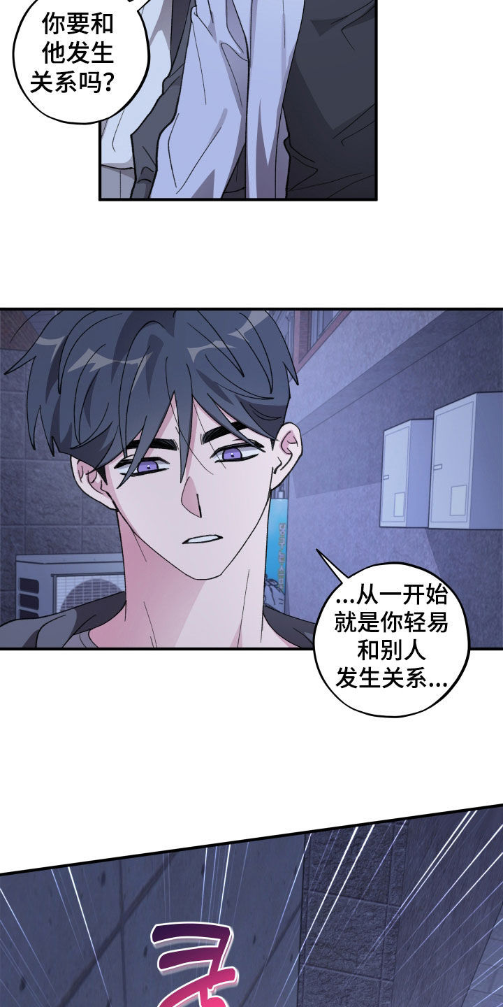 第84话13