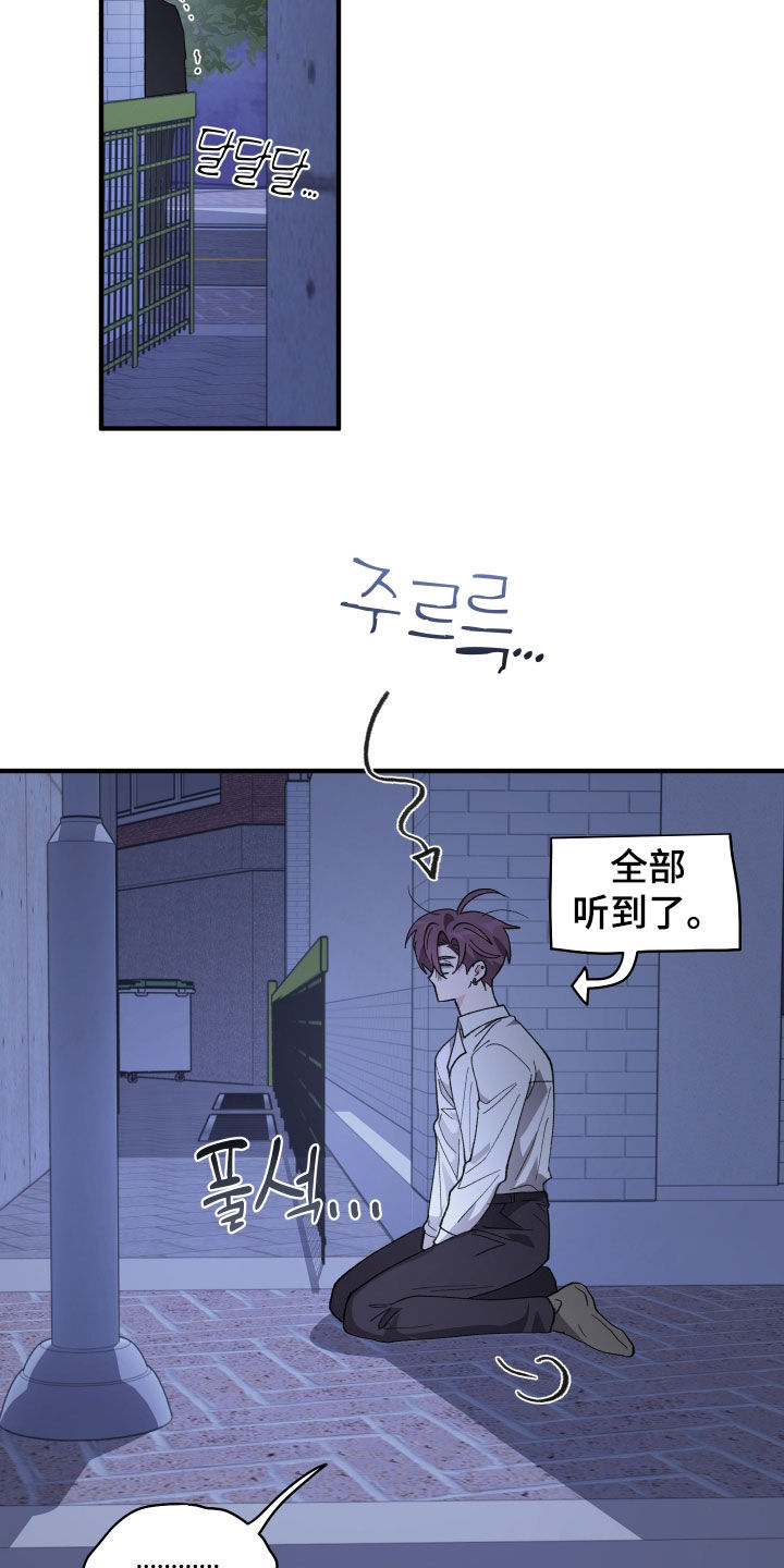 第84话27