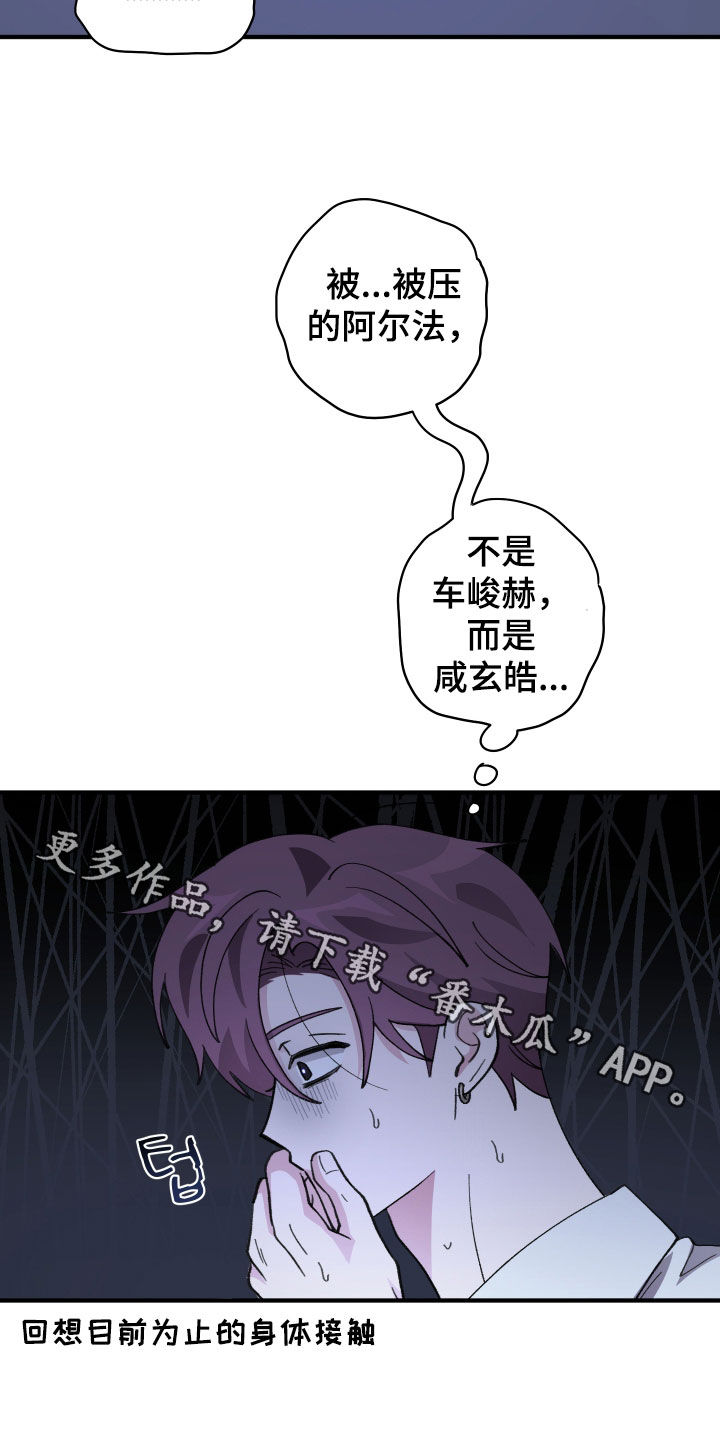 第84话28