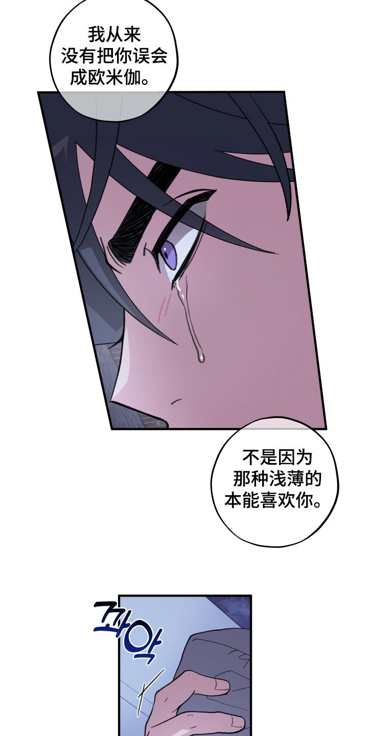 第84话24