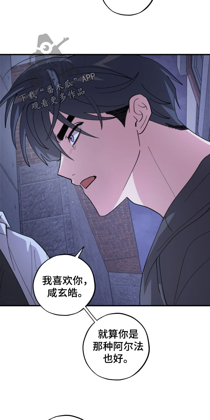 第84话23