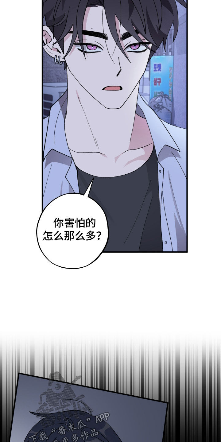 第84话5