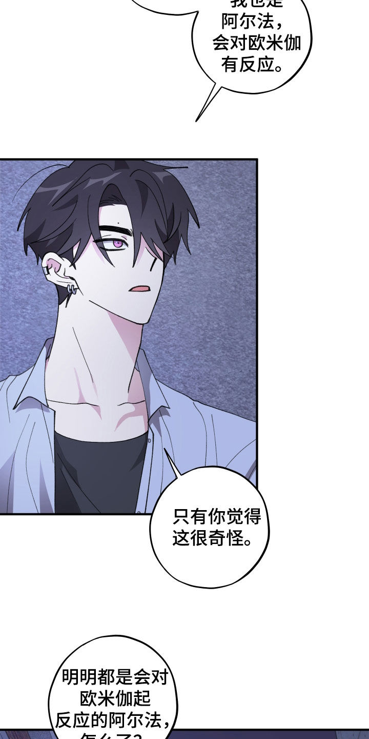 第84话1