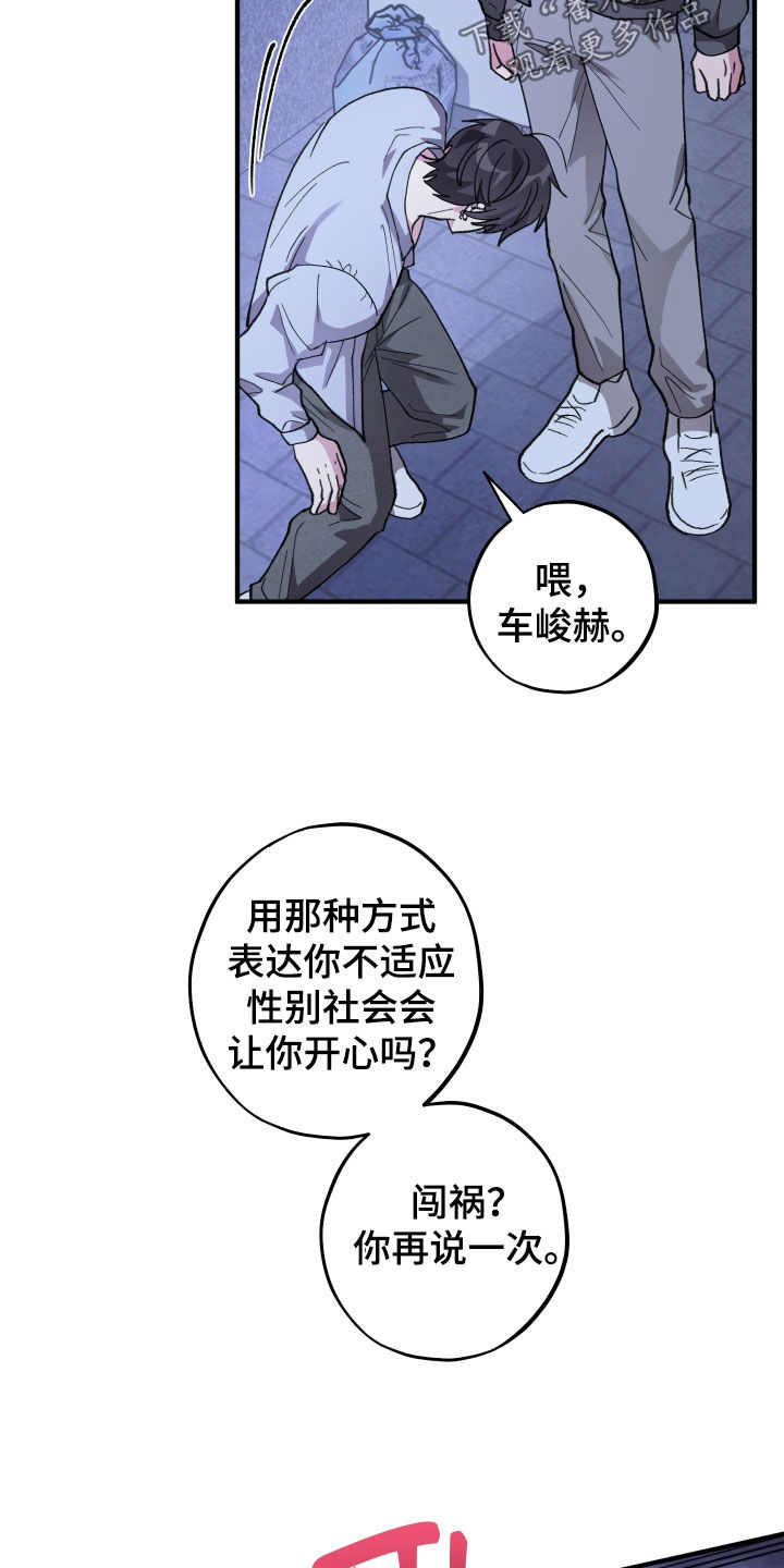 第84话3
