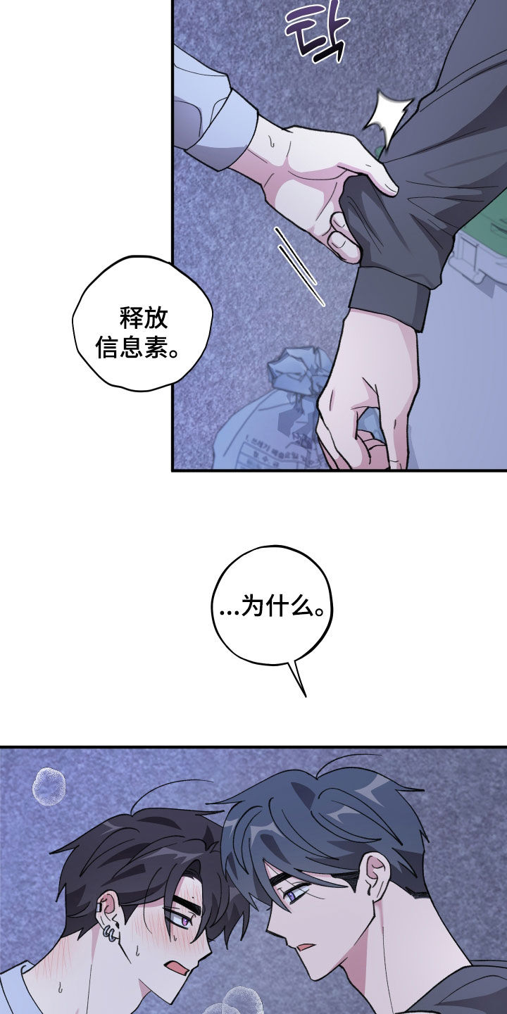 第83话15