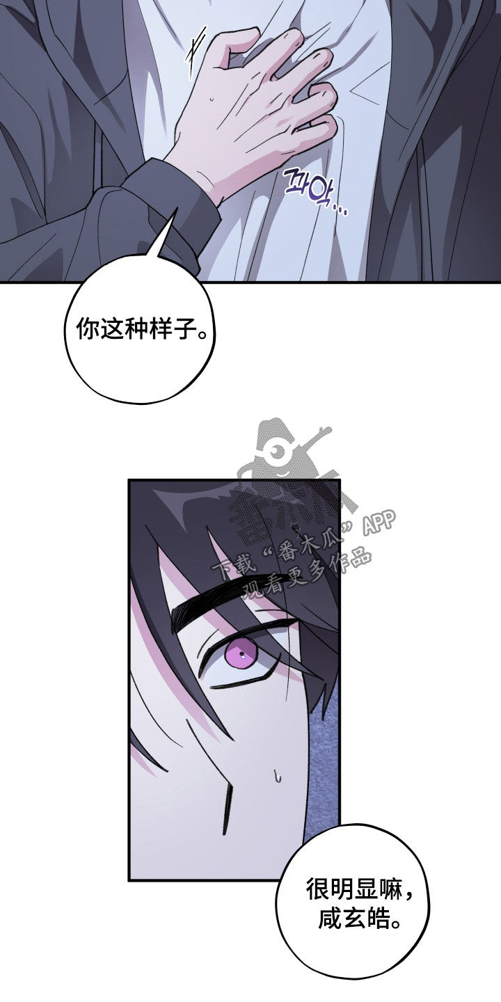 第83话25