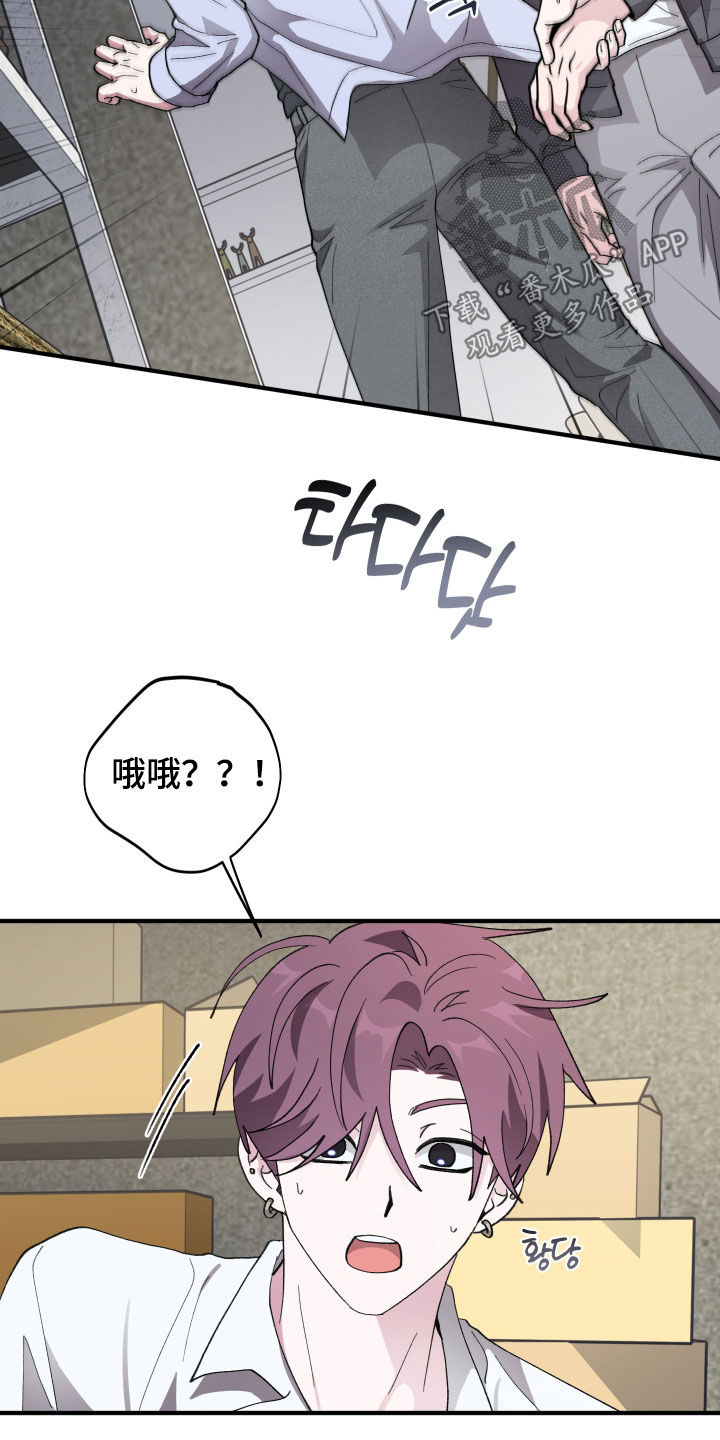 第83话11