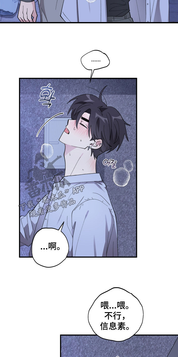 第83话14