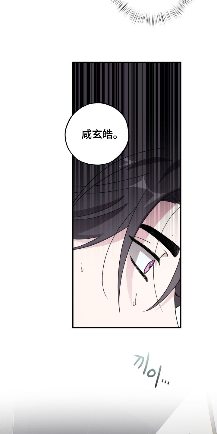 第83话6