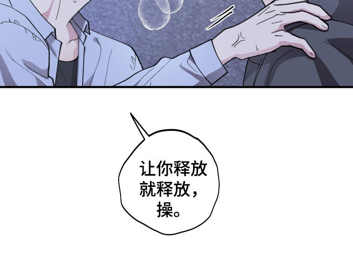 第83话16