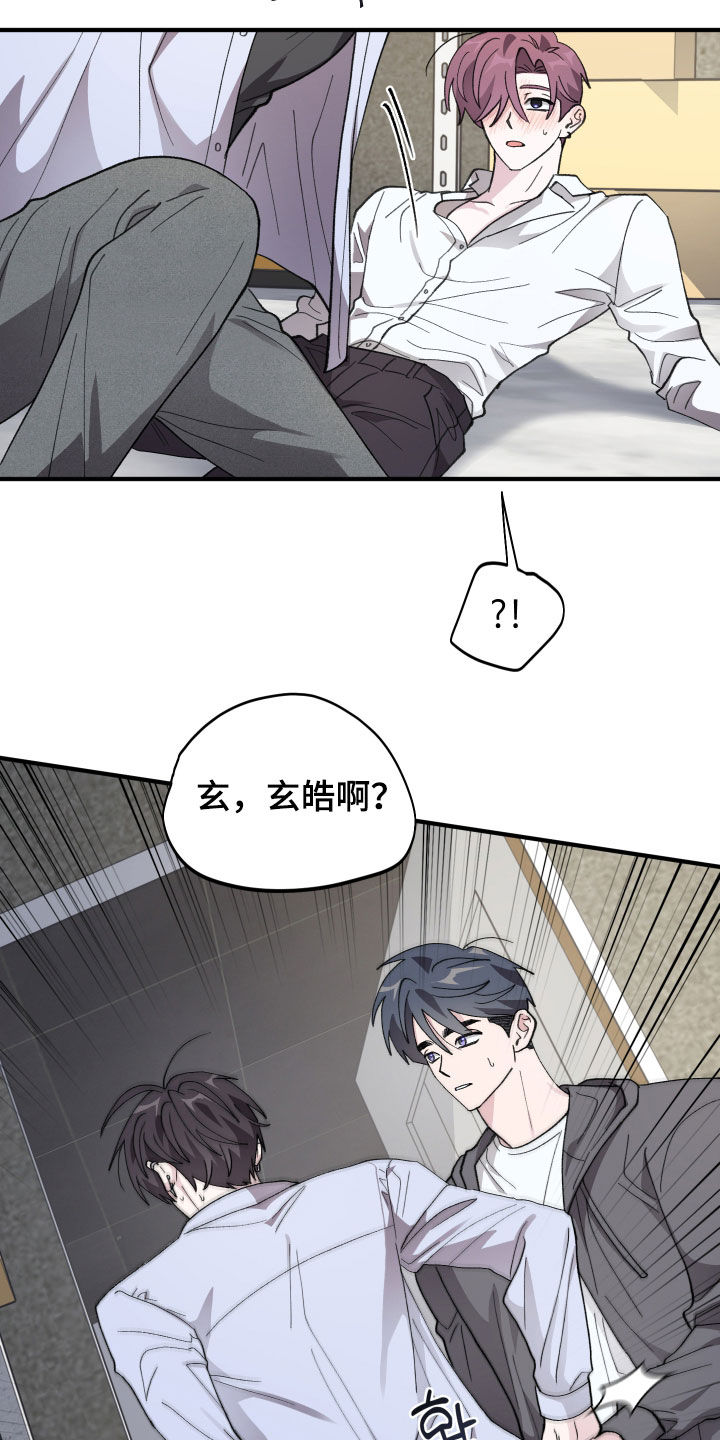 第83话10