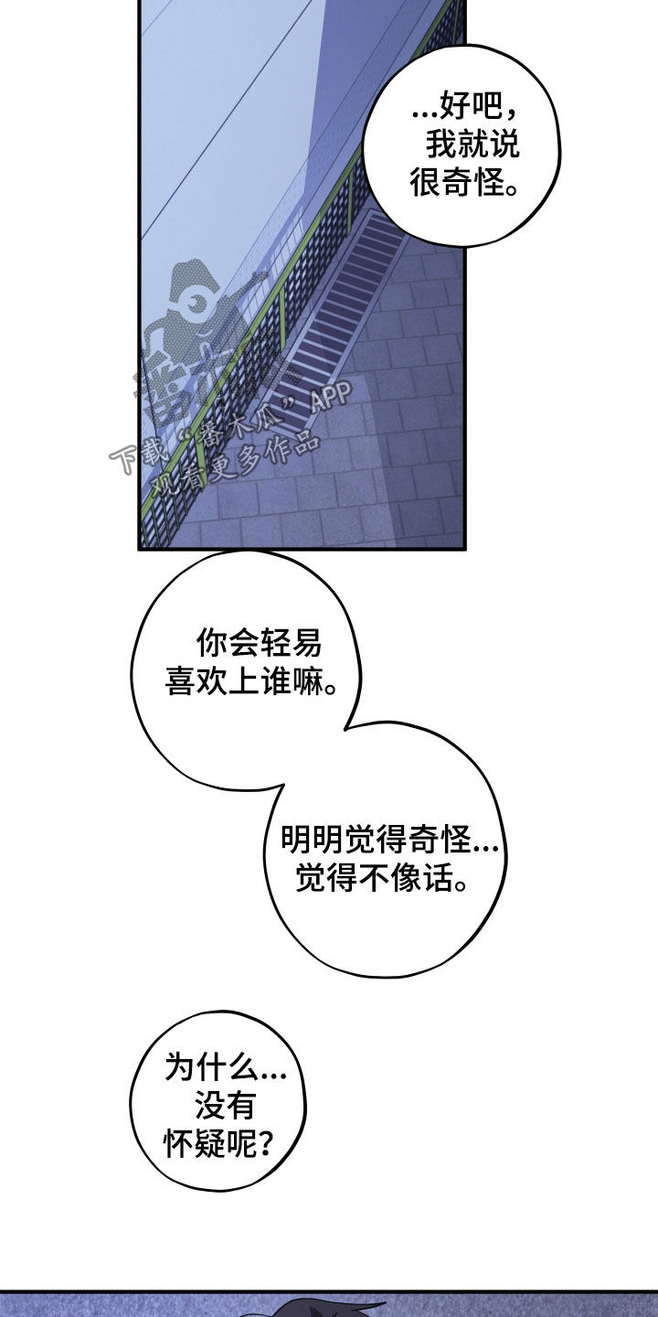 第83话23