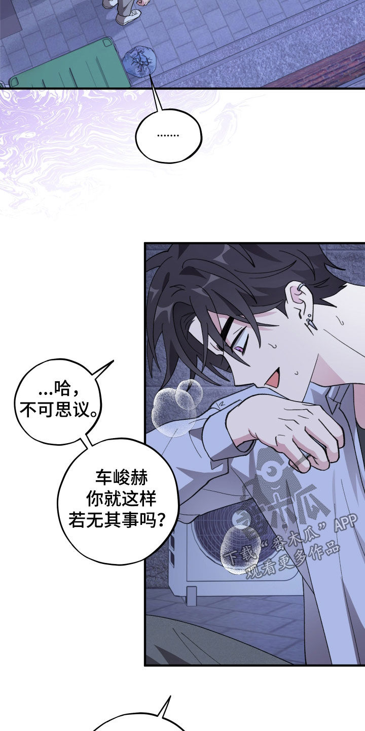 第83话20