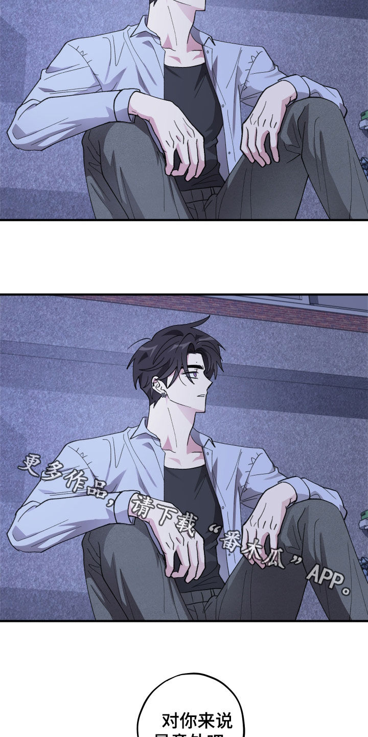 第83话27