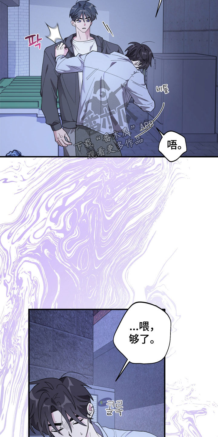 第83话18