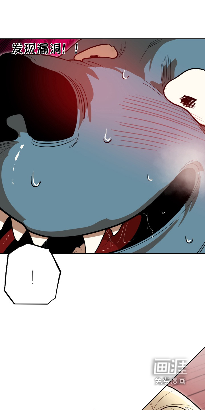 第23话19