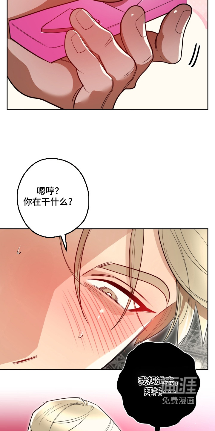 第23话6