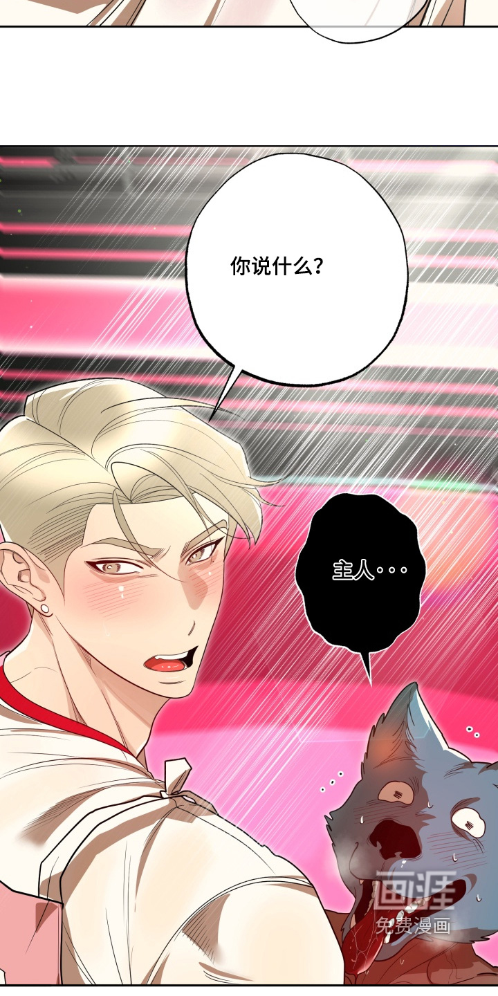 第23话18
