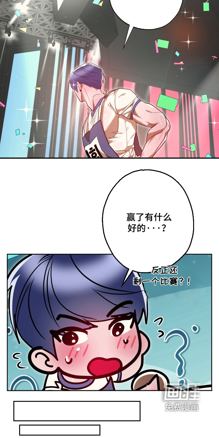 第23话23