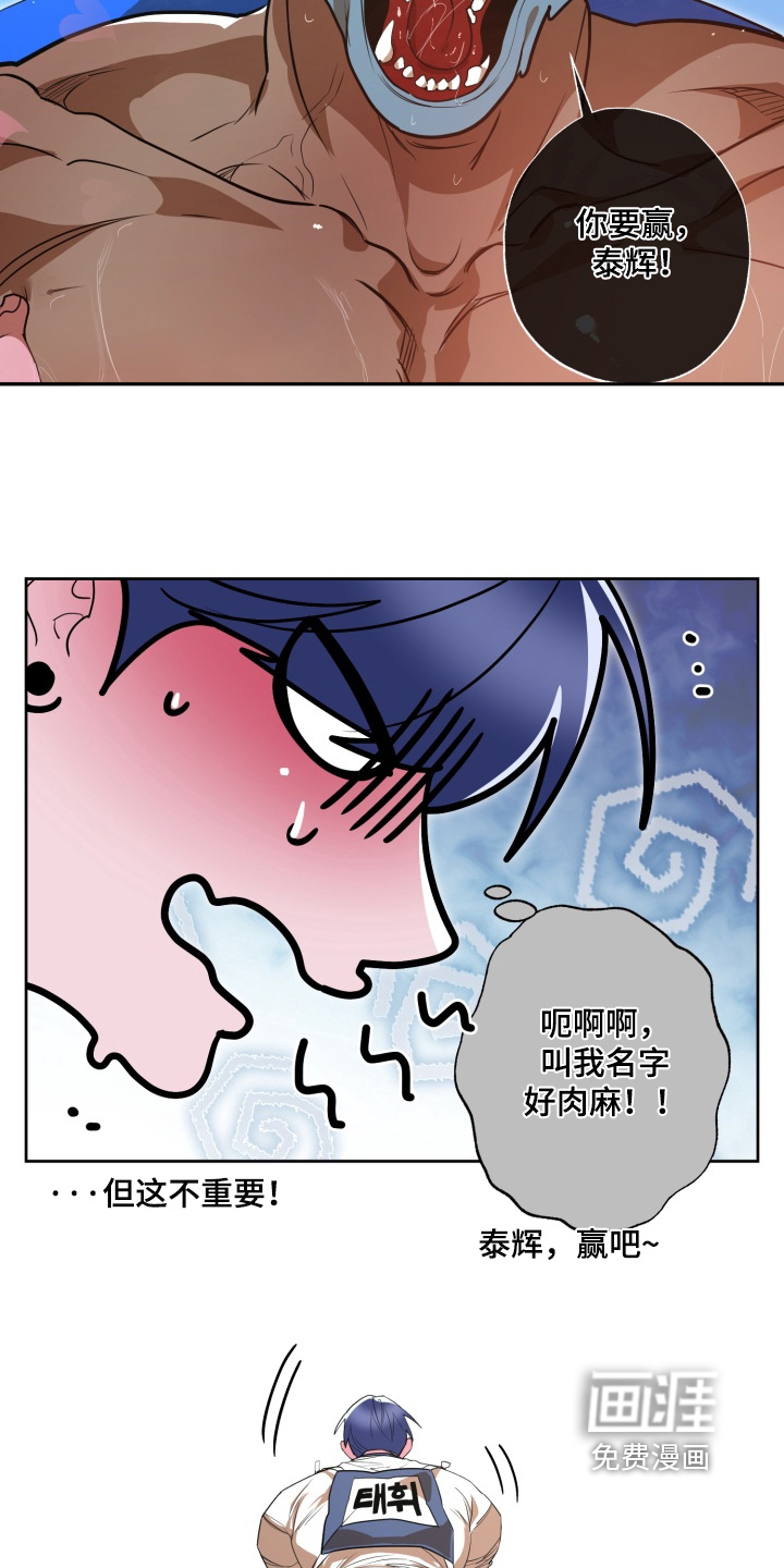 第22话14