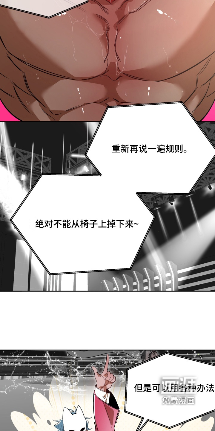 第22话4