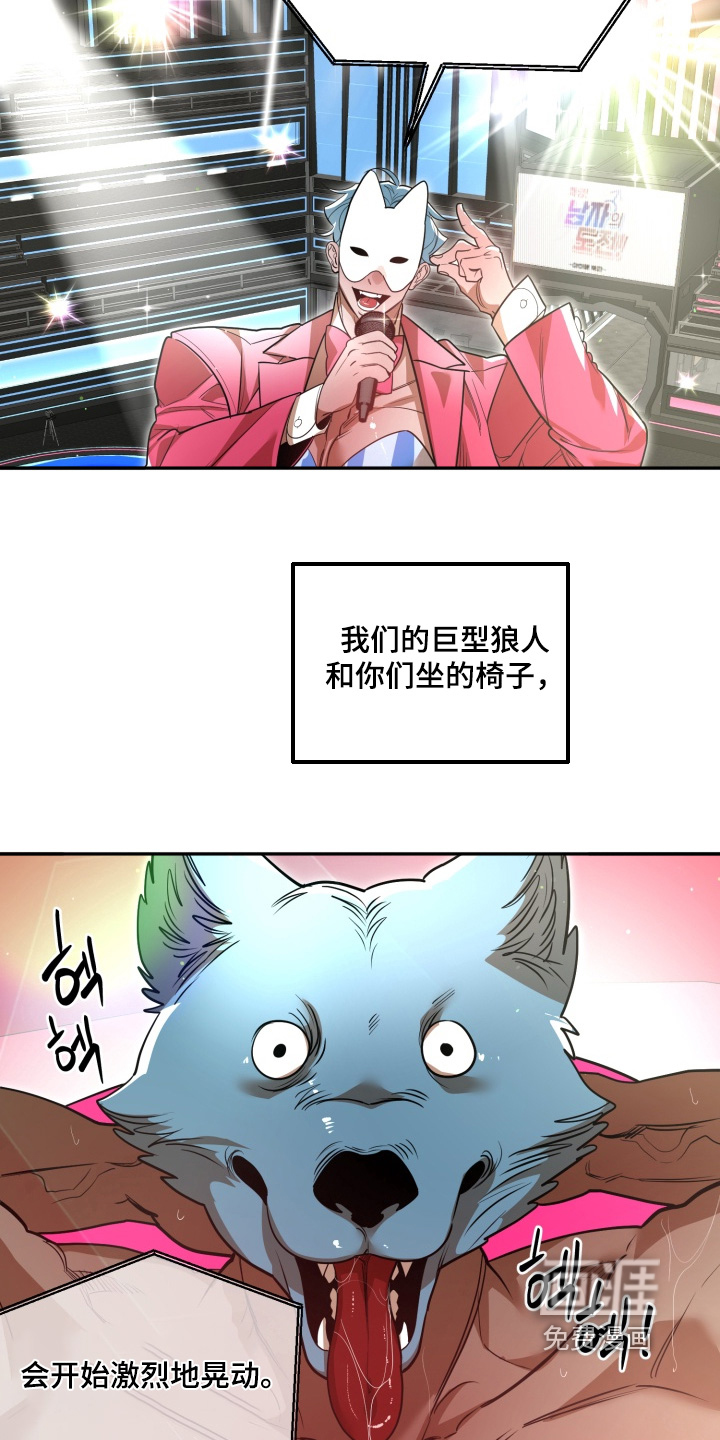 第22话3