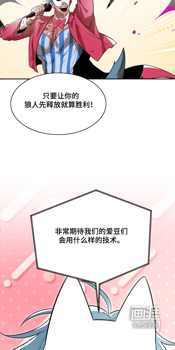 第22话5